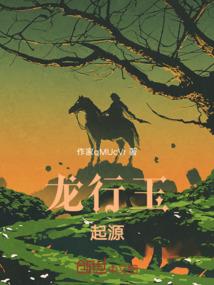 西游系游戏，开局收徒女帝