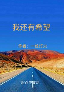 浪漫惊喜