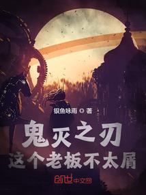 明治睿主
