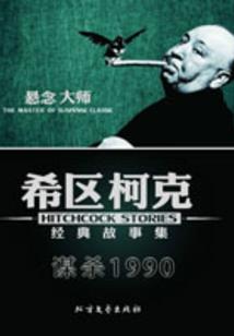 诸天：从涉过愤怒的海开始