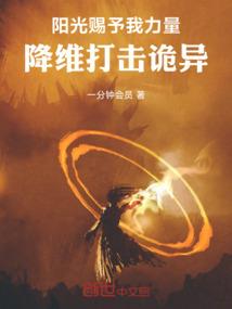 无限吞噬之星空巨兽
