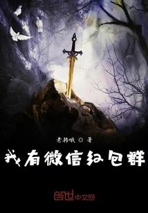 圣瞳魔帝