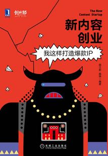 守池