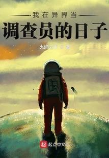 谁动了我的爱人