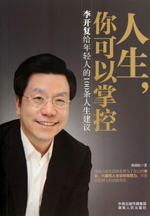 恐怖奇迹之降临