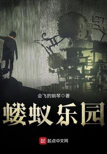 沉城眼