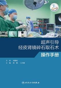光明日志