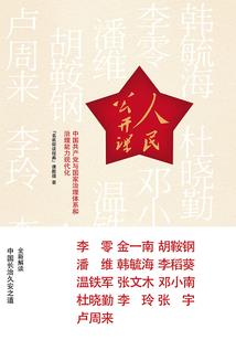 牧野长歌