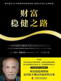 这个明星有些神经