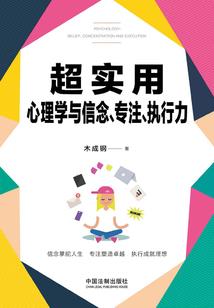 有或无