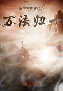 火狐红爷