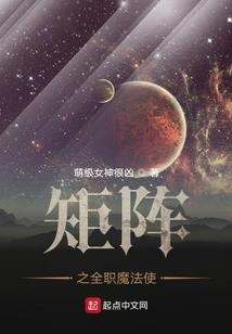 金牌女友