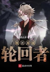恶魔boss，求放过