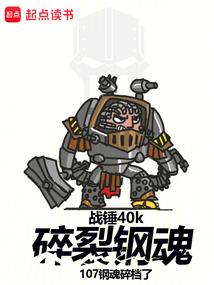 综漫之调整未完火影篇