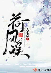 末世之最强黑光系统