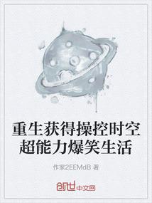 丛林武神