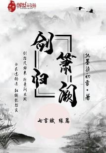 发起收购