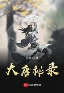 三界农民系统