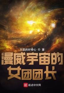 宿命之八大行星