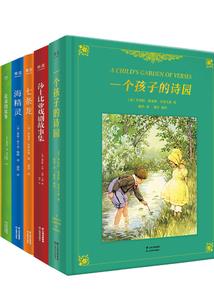 神木水妖