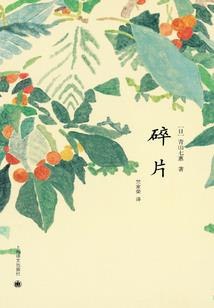 绝世唐门：从随机系统开始无敌