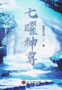 农家女的灰太狼相公