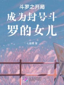 凤舞倾城绝宠妃