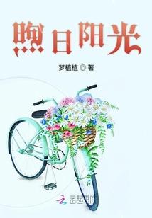 谁人不识君：凰腾阁