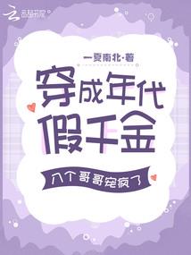 人间计划