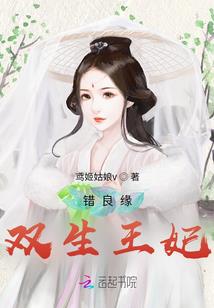 魔力少年