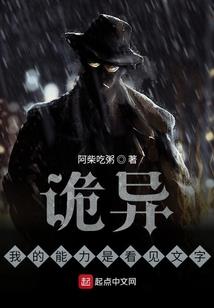 我和校花成了搭档