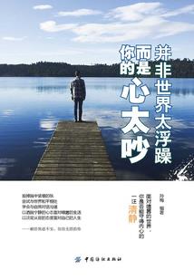 拯救次时空