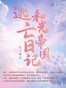 论洗白反派的难度系数