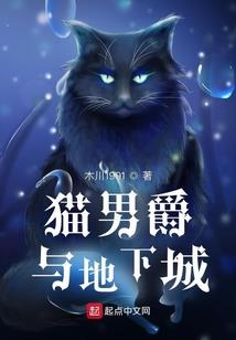 化神之境