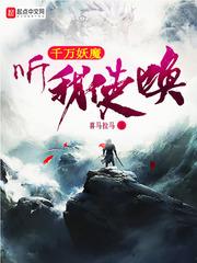 轮回之血杀修罗