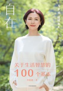 小三斤