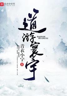 宿主她精分了