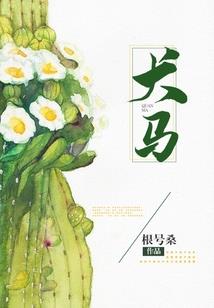 猎兽传奇