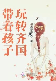 仙觉凡尘