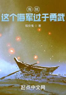 我在梦里守护你