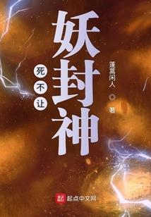 无法解除的魔咒