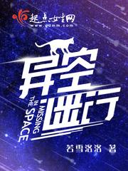 东方未亡人