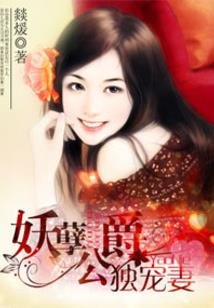 命运之征
