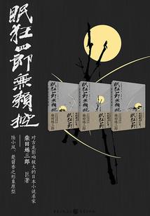 纨绔弃灵师：邪魅狂妃，太嚣张