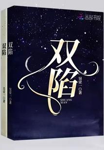 霸体召唤师
