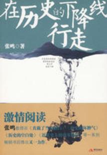 道道道无情道