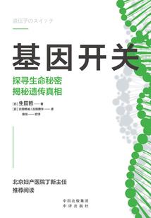 从女装大佬逆袭成神
