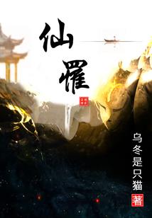 不灭神魂劫