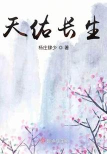玄幻时空的挑战者