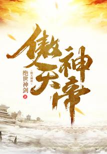 末日的晨光